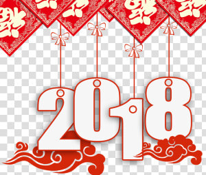 New Year Ornaments Png   New Year 2018 Mersal Wissas  Transparent Png