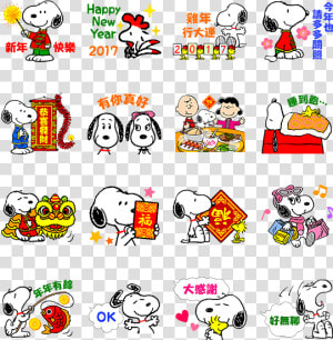 สติ๊กเกอร์ไลน์ Snoopy New Year Stickers   Snoopy New Year Sticker  HD Png Download