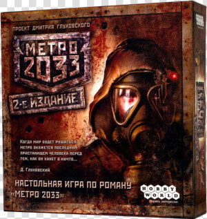 Metro   Metro 2033 Gra Planszowa  HD Png Download