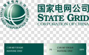 State Grid Logo Free Desktop Background   State Grid Corporation Of China  HD Png Download