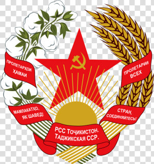 Tajik Ssr Emblem  HD Png Download