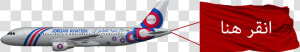 Jordan Aviation Png  Transparent Png