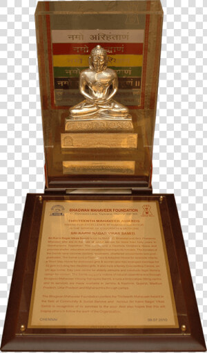 Logo   Png Download   Bhagwan Mahavir Ahimsa Puraskar Award  Transparent Png