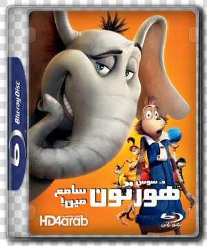 Dr  Seuss  39  Horton Hears  HD Png Download