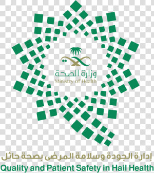 Saudi Arabian Ministry Of Health  HD Png Download