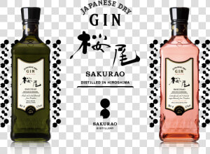 Japanese Dry Gin 桜尾 Sakurao   Sakurao Japanese Dry Gin  HD Png Download