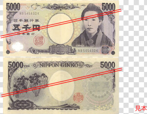 5000 Yen Bill   5000 Yen To Vnd  HD Png Download