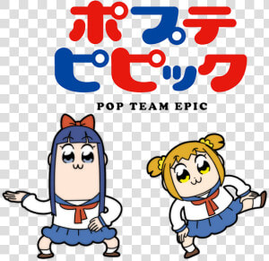 Pop Team Epic Png  Transparent Png