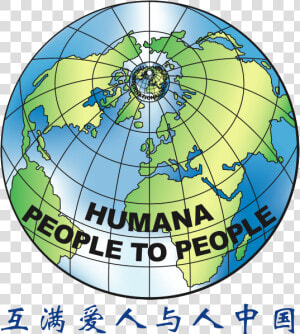 Humana People To People Logo  HD Png Download