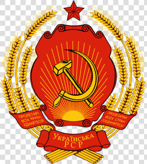 Ukrainian Ssr Emblem  HD Png Download