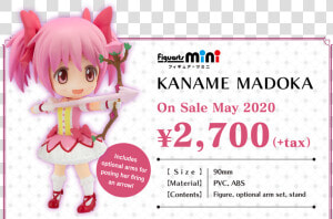 Kaname Madoka   Madoka Kaname  HD Png Download