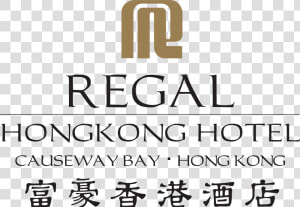 Regal Hong Kong Hotel Logo  HD Png Download