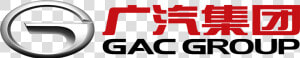 Gac Group Logo  HD Png Download