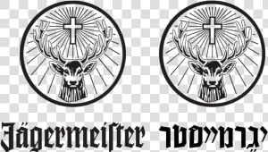 Jagermeister Logo High Resolution  HD Png Download