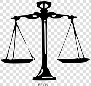 Scale Clipart Law And Order   Justice Catholic Virtue  HD Png Download