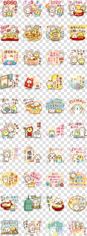 Sweet Healing New Year S Gift Stickers Line Sticker   Cny 2020 Sticker Whatsapp  HD Png Download