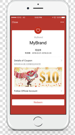 Wechat Wallet Mybrandcny   Shake Phone Wechat Campaigns  HD Png Download