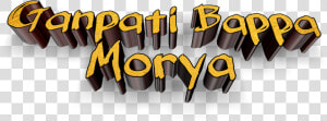 Ganpati Bappa Morya Png  Transparent Png