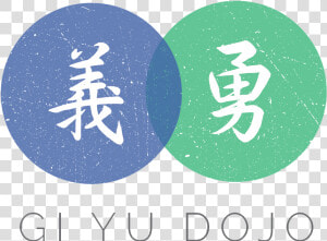 Giyu Dojo   Circle  HD Png Download