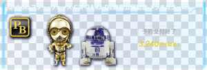 Spielzeug Star Wars R2 d2 Gashapon Black Mini Figure   R2 d2  HD Png Download