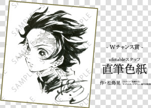 Shikishi01   Kimetsu No Yaiba New Sample  HD Png Download