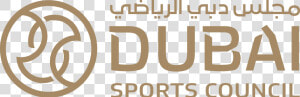 Dubai Sports Council   Dubai Sports Council Logo  HD Png Download