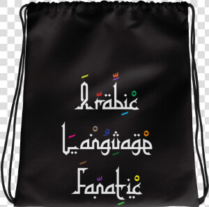 Arabic Language Fanatic   Islamic  HD Png Download