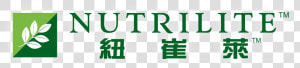 Transparent Nutrilite Logo Png  Png Download