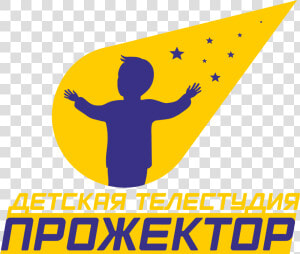 Детская Телестудия «прожектор»  HD Png Download