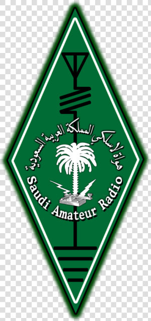 Saudi Ham Flag Png   Amateur Radio  Transparent Png