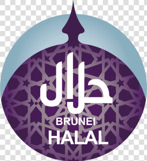 Brunei Halal Logo Png   Png Download   Halal Brunei  Transparent Png