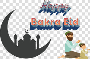 Happy Bakra Eid Png Pics   Independence Day And Raksha Bandhan  Transparent Png