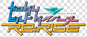 Poster   Gundam Build Divers Re Rise Logo  HD Png Download