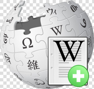 Wikipedia Articles For Creation   Wikipedia Globe Png  Transparent Png