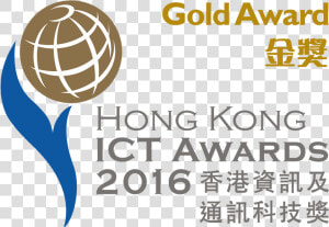 Ict Ecommerce Gold Award   Hong Kong Ict Awards 2017  HD Png Download