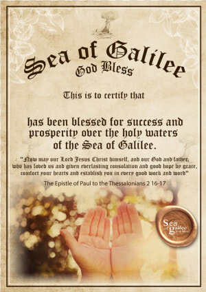 Prosperity Blessing Blessed Over The Sea Of Galilee   Poster  HD Png Download