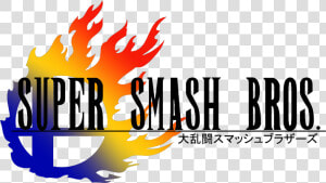 X Final Fantasy   Smashball  HD Png Download