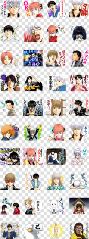 Gintama J50th   Stickers Gintama Anime Line  HD Png Download