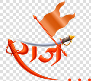 0 Replies 0 Retweets 1 Like   Raje Logo  HD Png Download