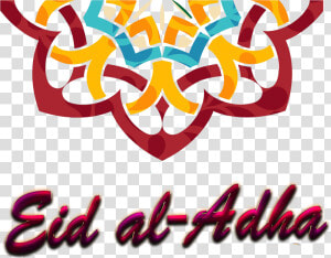 Eid Al Adha Png Free Image Download   Eid Al Adha Png  Transparent Png