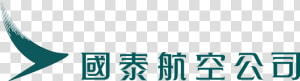 Cathay Pacific Logotype  Chinese   Cathay Pacific Logo Transparent  HD Png Download