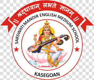 Saraswati Png  Transparent Png