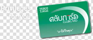 Tesco Lotus Club Card  HD Png Download