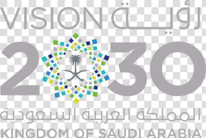 Saudi Vision 2030 Logo  HD Png Download