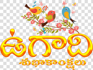 Ugadi Subhakankshalu In Telugu  HD Png Download