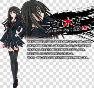 Transparent Black Bullet Png   Black Bullet Characters  Png Download