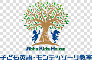 Abba Kids House Fukuoka   Tree  HD Png Download