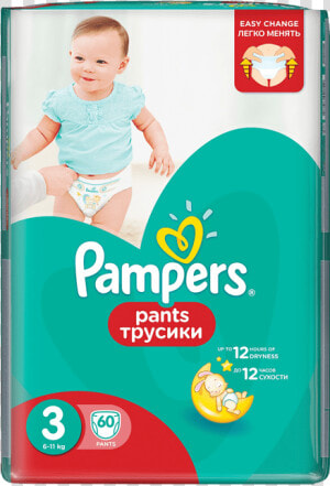 Dsc   Pampers Pants Size 3  HD Png Download