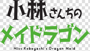 Miss Kobayashi  39 s Dragon Maid Logo  HD Png Download