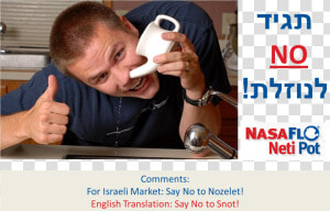 Ayurveda Neti Pot  HD Png Download